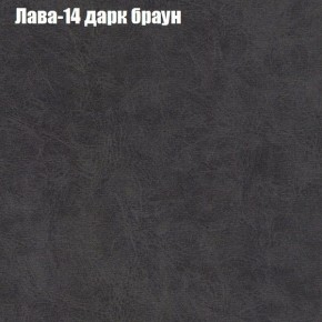 Диван Фреш 2 (ткань до 300) в Режи - rezh.ok-mebel.com | фото 20