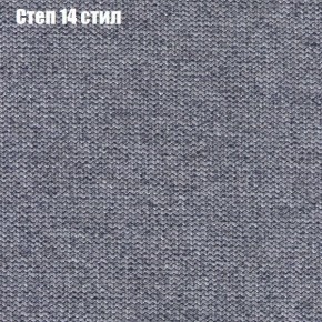 Диван Фреш 2 (ткань до 300) в Режи - rezh.ok-mebel.com | фото 41