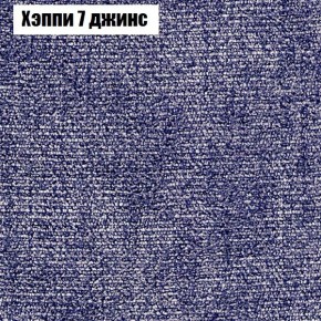 Диван Фреш 2 (ткань до 300) в Режи - rezh.ok-mebel.com | фото 45