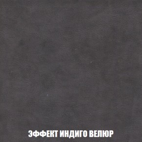 Диван Голливуд (ткань до 300) НПБ в Режи - rezh.ok-mebel.com | фото 68