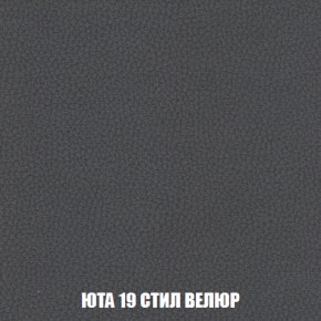 Диван Голливуд (ткань до 300) НПБ в Режи - rezh.ok-mebel.com | фото 78