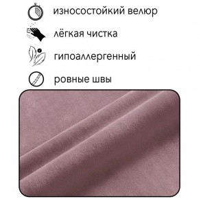 Диван Горизонт Д2-ВР (велюр розовый) 1200 в Режи - rezh.ok-mebel.com | фото 4