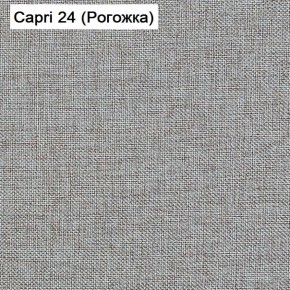 Диван Капри (Capri 24) Рогожка в Режи - rezh.ok-mebel.com | фото 3