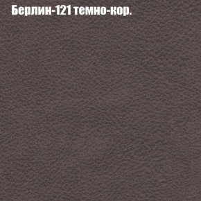 Диван Комбо 1 (ткань до 300) в Режи - rezh.ok-mebel.com | фото 19