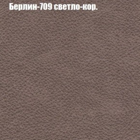 Диван Комбо 1 (ткань до 300) в Режи - rezh.ok-mebel.com | фото 20