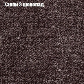 Диван Комбо 1 (ткань до 300) в Режи - rezh.ok-mebel.com | фото 54