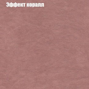 Диван Комбо 1 (ткань до 300) в Режи - rezh.ok-mebel.com | фото 62