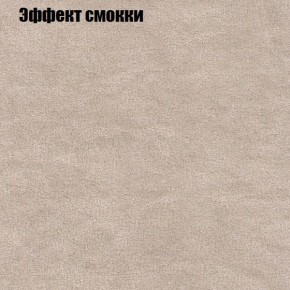 Диван Комбо 1 (ткань до 300) в Режи - rezh.ok-mebel.com | фото 66