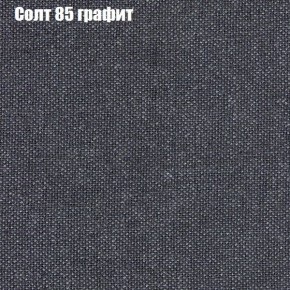 Диван Комбо 3 (ткань до 300) в Режи - rezh.ok-mebel.com | фото 14