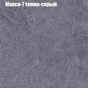 Диван Комбо 4 (ткань до 300) в Режи - rezh.ok-mebel.com | фото 35