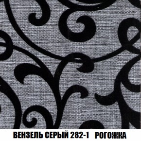 Диван Кристалл (ткань до 300) НПБ в Режи - rezh.ok-mebel.com | фото 62