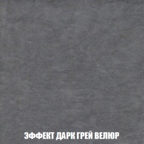 Диван Кристалл (ткань до 300) НПБ в Режи - rezh.ok-mebel.com | фото 76