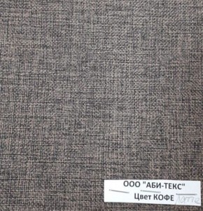 Диван-кровать Комфорт ЛАЙТ без подлокотников (2 подушки) DENIM в Режи - rezh.ok-mebel.com | фото 10