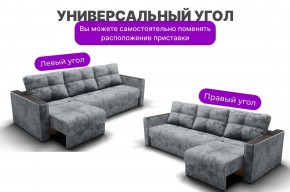 Диван Лофт-2 с выдвижной оттоманкой (НПБ) в Режи - rezh.ok-mebel.com | фото 7