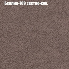 Диван Маракеш угловой (правый/левый) ткань до 300 в Режи - rezh.ok-mebel.com | фото 18