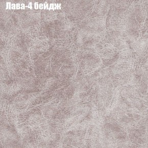 Диван Маракеш угловой (правый/левый) ткань до 300 в Режи - rezh.ok-mebel.com | фото 25