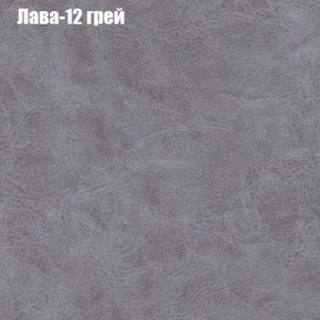 Диван Маракеш угловой (правый/левый) ткань до 300 в Режи - rezh.ok-mebel.com | фото 27