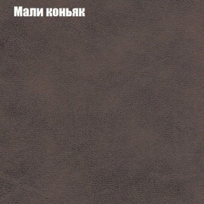 Диван Маракеш угловой (правый/левый) ткань до 300 в Режи - rezh.ok-mebel.com | фото 36