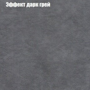 Диван Маракеш угловой (правый/левый) ткань до 300 в Режи - rezh.ok-mebel.com | фото 58