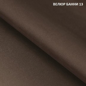 Диван прямой Gerad 11001 (ткань Банни 11) в Режи - rezh.ok-mebel.com | фото 15