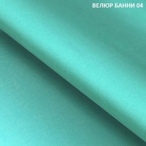 Диван прямой Gerad 11001 (ткань Банни 11) в Режи - rezh.ok-mebel.com | фото 7