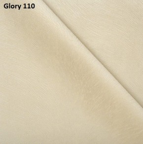Диван прямой Gerad 12001 (ткань Glory) в Режи - rezh.ok-mebel.com | фото 5