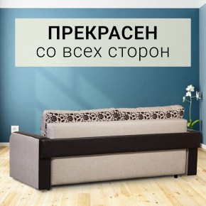 Диван прямой Юпитер 2 Аслан бежевый (ППУ) в Режи - rezh.ok-mebel.com | фото 7