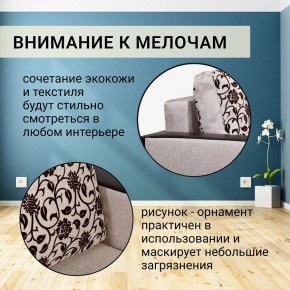 Диван прямой Юпитер 2 Аслан бежевый (ППУ) в Режи - rezh.ok-mebel.com | фото 9