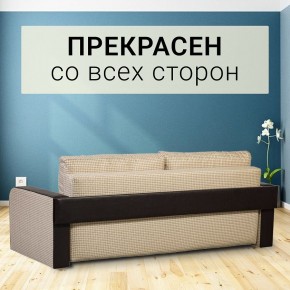 Диван прямой Юпитер 2 (Боннель) в Режи - rezh.ok-mebel.com | фото 6