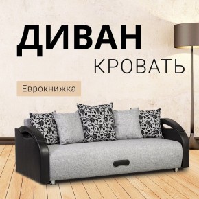 Диван прямой Юпитер (Боннель) в Режи - rezh.ok-mebel.com | фото