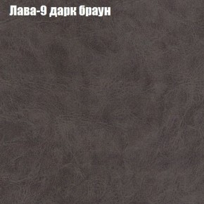 Диван Рио 1 (ткань до 300) в Режи - rezh.ok-mebel.com | фото 17