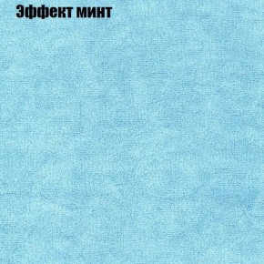 Диван Рио 2 (ткань до 300) в Режи - rezh.ok-mebel.com | фото 54