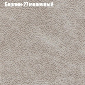 Диван Рио 3 (ткань до 300) в Режи - rezh.ok-mebel.com | фото 7