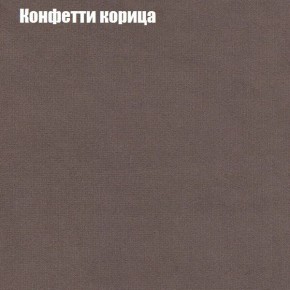 Диван Рио 5 (ткань до 300) в Режи - rezh.ok-mebel.com | фото 12