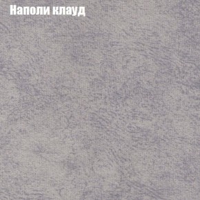 Диван Рио 5 (ткань до 300) в Режи - rezh.ok-mebel.com | фото 31