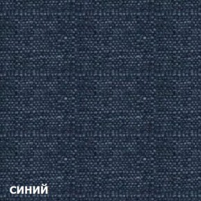 Диван трехместный DEmoku Д-3 (Синий/Натуральный) в Режи - rezh.ok-mebel.com | фото 3