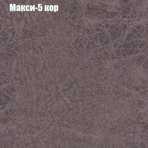 Диван угловой КОМБО-1 МДУ (ткань до 300) в Режи - rezh.ok-mebel.com | фото 12