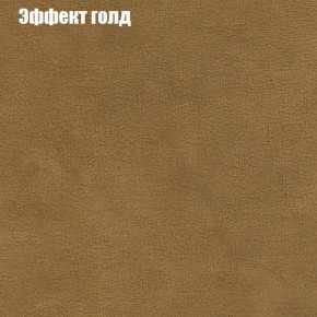 Диван угловой КОМБО-1 МДУ (ткань до 300) в Режи - rezh.ok-mebel.com | фото 34