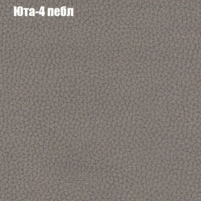 Диван угловой КОМБО-1 МДУ (ткань до 300) в Режи - rezh.ok-mebel.com | фото 45