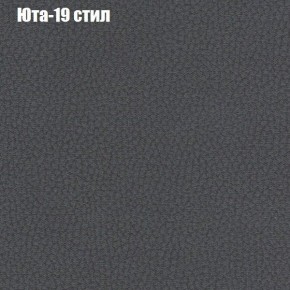 Диван угловой КОМБО-1 МДУ (ткань до 300) в Режи - rezh.ok-mebel.com | фото 47