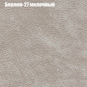Диван угловой КОМБО-2 МДУ (ткань до 300) в Режи - rezh.ok-mebel.com | фото 16