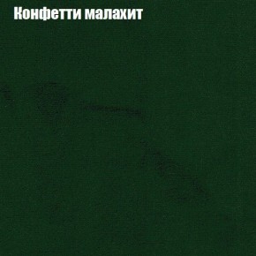 Диван угловой КОМБО-2 МДУ (ткань до 300) в Режи - rezh.ok-mebel.com | фото 22