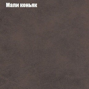 Диван угловой КОМБО-2 МДУ (ткань до 300) в Режи - rezh.ok-mebel.com | фото 36