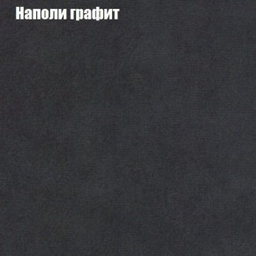 Диван угловой КОМБО-2 МДУ (ткань до 300) в Режи - rezh.ok-mebel.com | фото 38