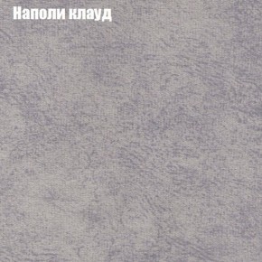 Диван угловой КОМБО-2 МДУ (ткань до 300) в Режи - rezh.ok-mebel.com | фото 40