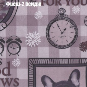 Диван угловой КОМБО-2 МДУ (ткань до 300) в Режи - rezh.ok-mebel.com | фото 50