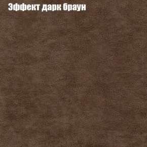 Диван угловой КОМБО-2 МДУ (ткань до 300) в Режи - rezh.ok-mebel.com | фото 57