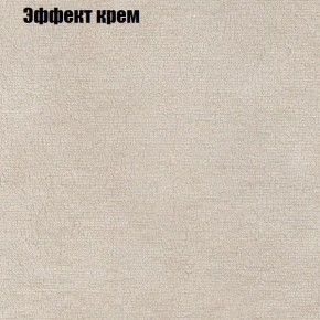 Диван угловой КОМБО-2 МДУ (ткань до 300) в Режи - rezh.ok-mebel.com | фото 61