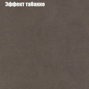 Диван угловой КОМБО-2 МДУ (ткань до 300) в Режи - rezh.ok-mebel.com | фото 65