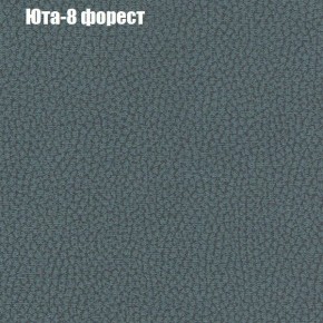 Диван угловой КОМБО-2 МДУ (ткань до 300) в Режи - rezh.ok-mebel.com | фото 67